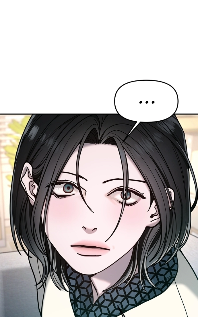 Look Alike Daughter Chapter 184 page 54 - 