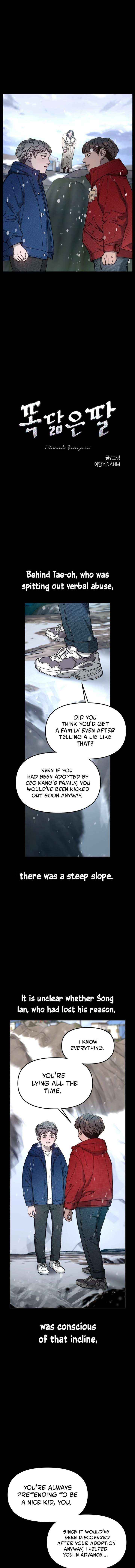Look Alike Daughter Chapter 186 page 3 - 