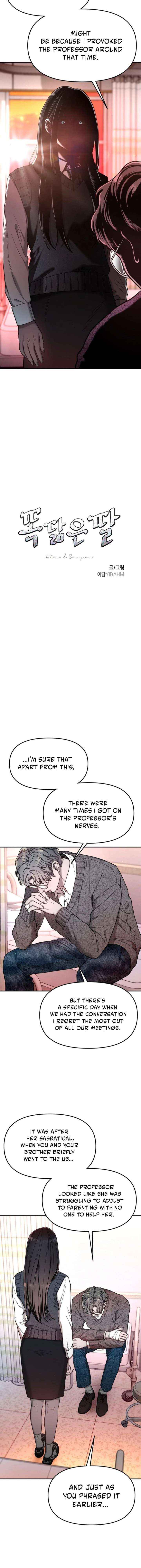 Look Alike Daughter Chapter 188 page 3 - 