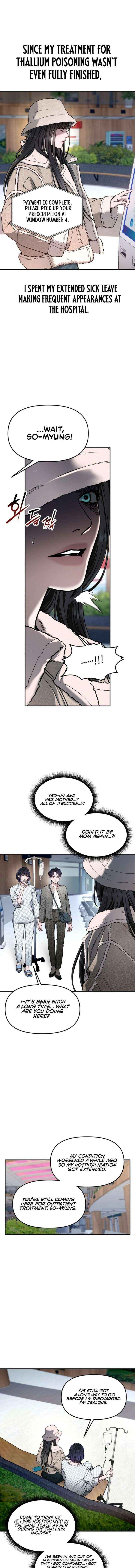 Look Alike Daughter Chapter 189 page 13 - 