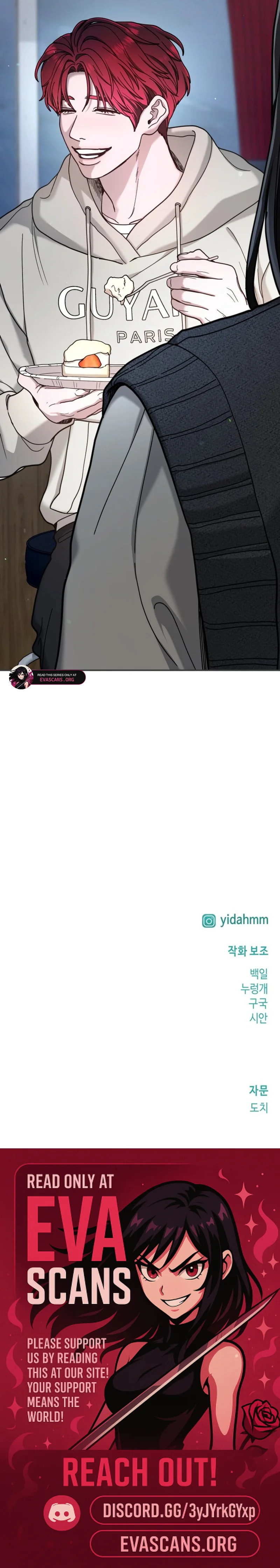 Look Alike Daughter Chapter 191 page 25 - 