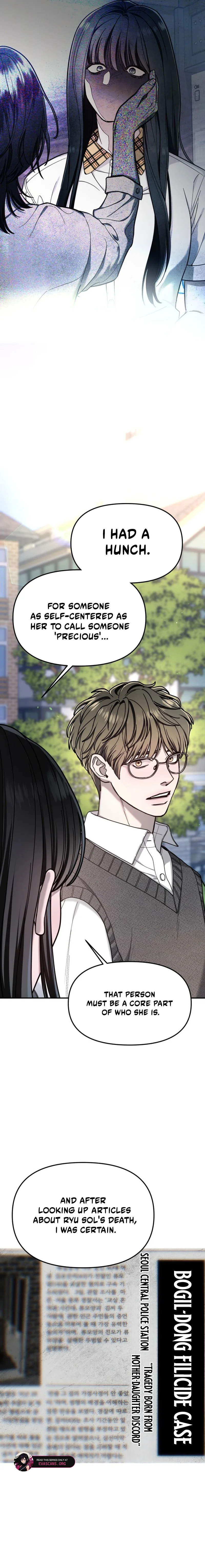 Look Alike Daughter Chapter 192 page 13 - 