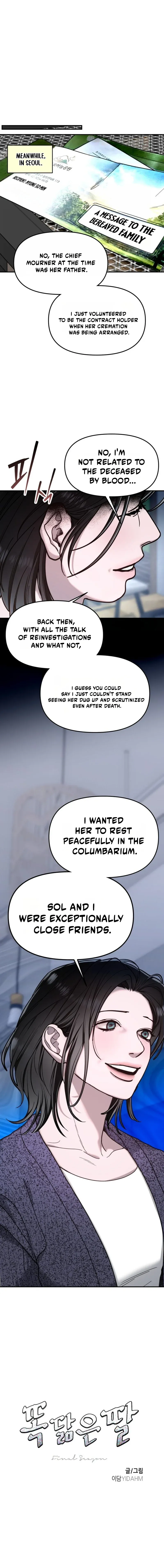 Look Alike Daughter Chapter 194 page 2 - 