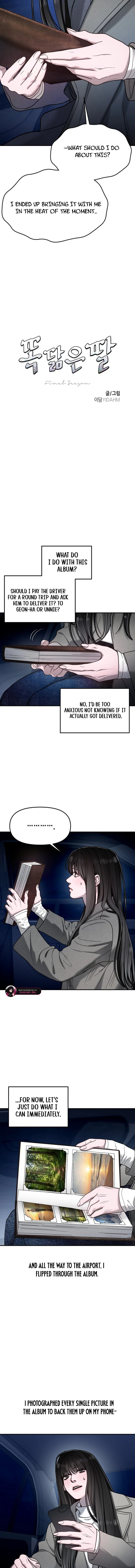 Look Alike Daughter Chapter 196 page 2 - 