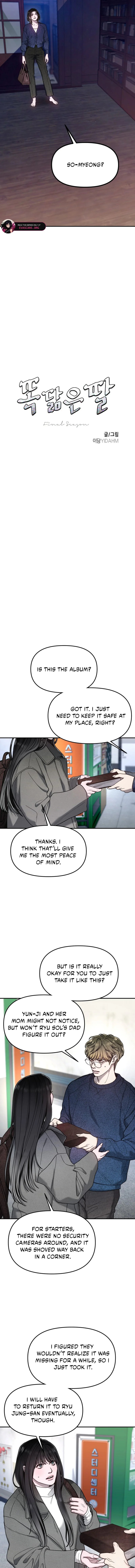 Look Alike Daughter Chapter 197 page 2 - 