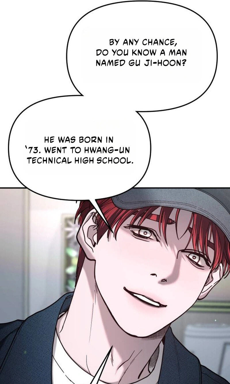 Look Alike Daughter Chapter 199 page 12 - 