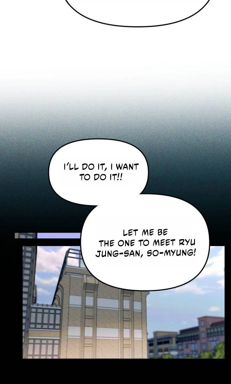 Look Alike Daughter Chapter 199 page 17 - 