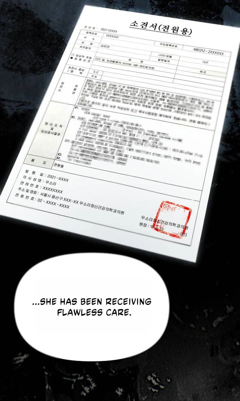 Look Alike Daughter Chapter 199 page 72 - 