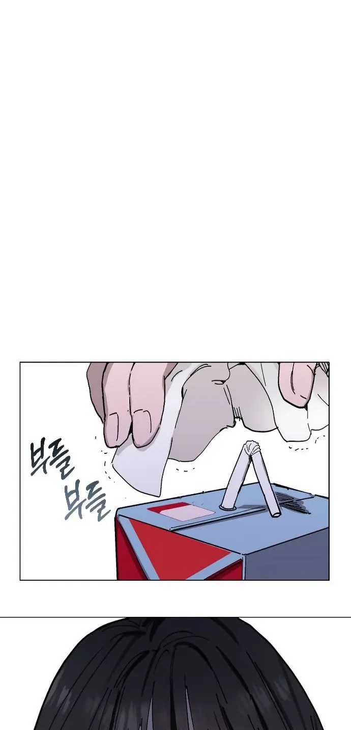 Look Alike Daughter Chapter 2 page 37 - 