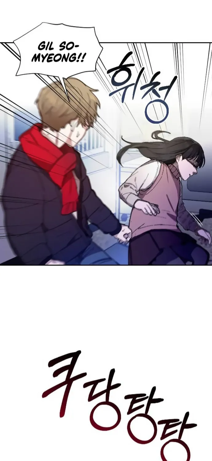 Look Alike Daughter Chapter 2 page 71 - 