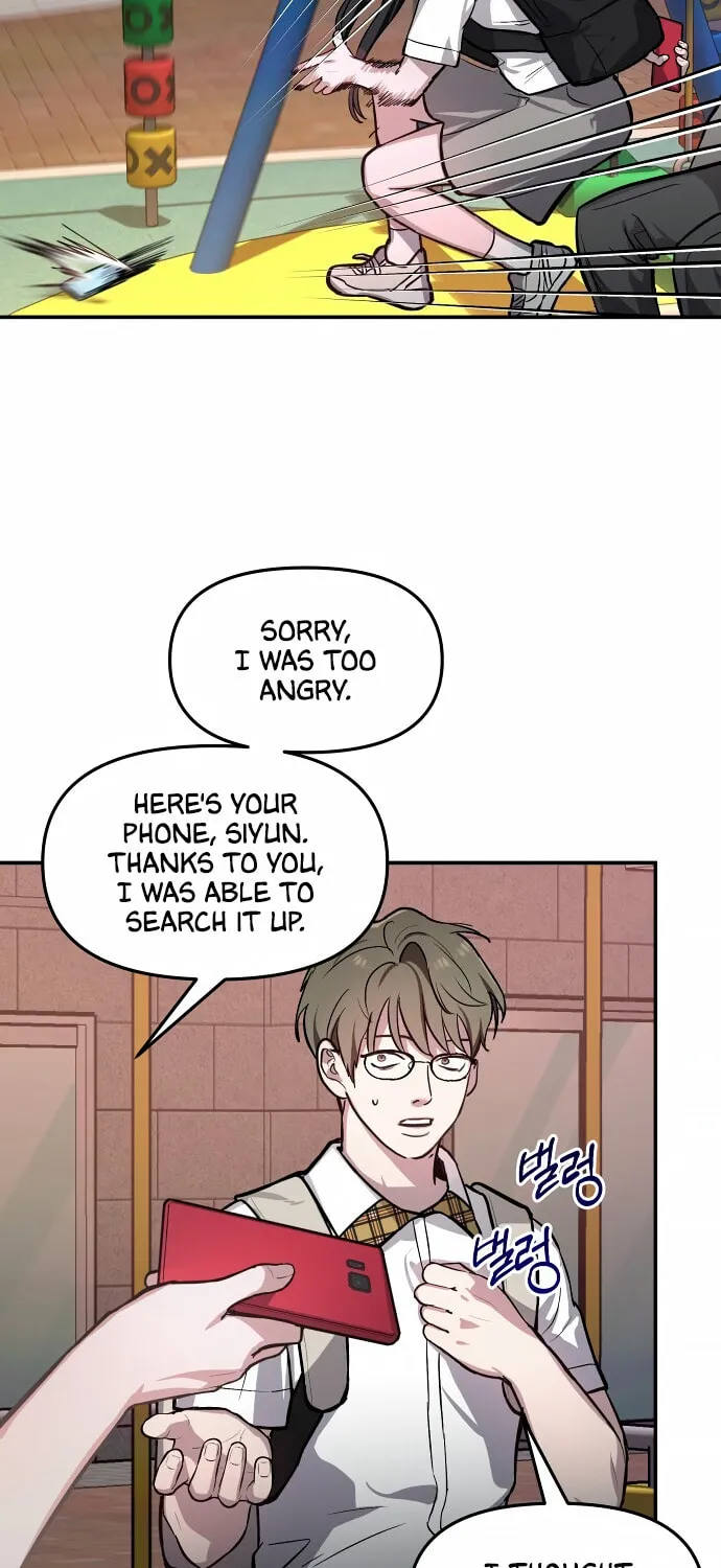 Look Alike Daughter Chapter 20 page 25 - 