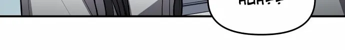 Look Alike Daughter Chapter 20 page 39 - 