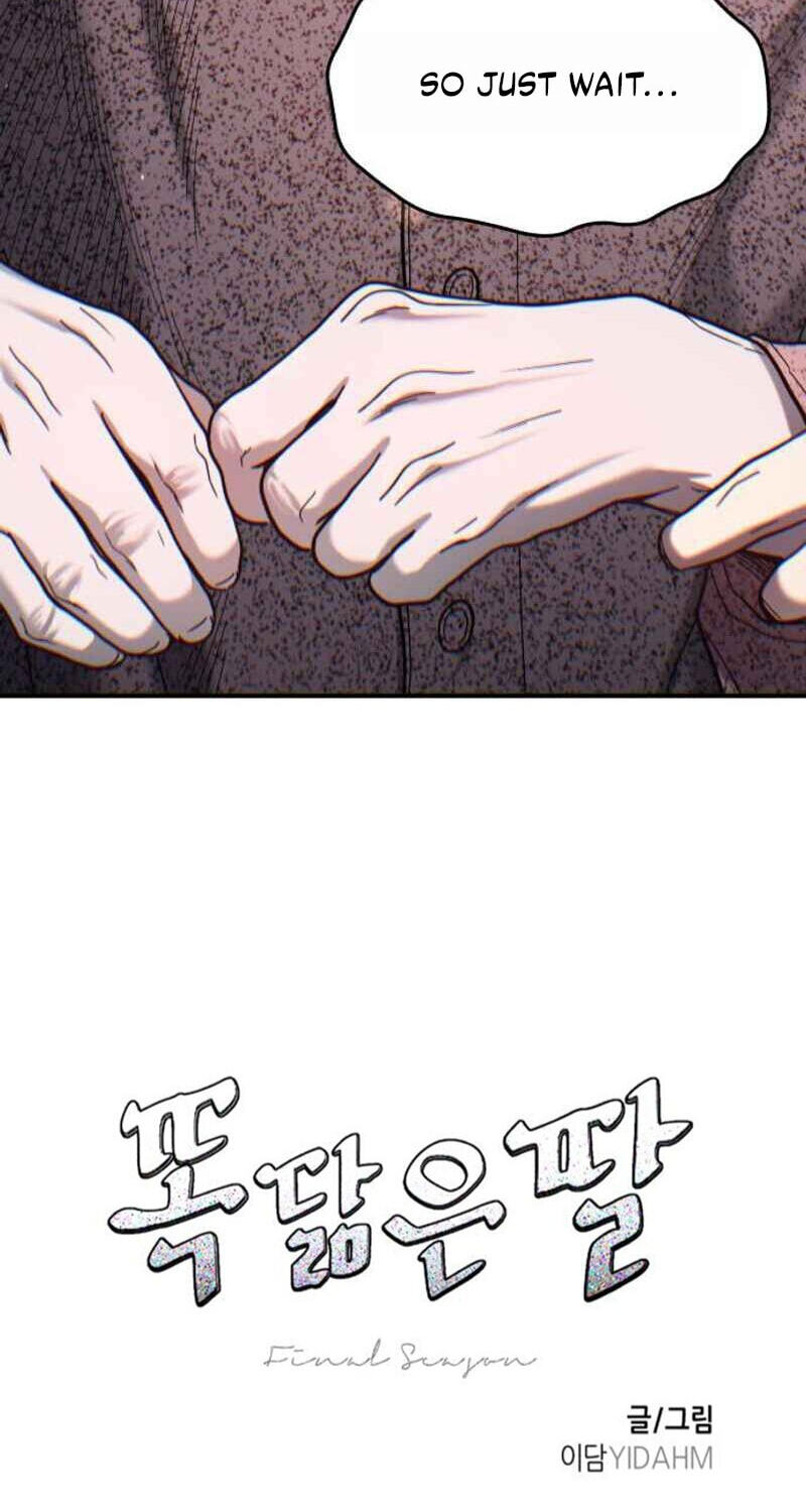 Look Alike Daughter Chapter 200 page 11 - 