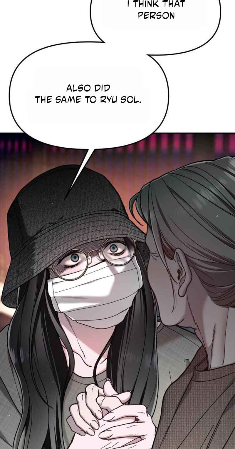 Look Alike Daughter Chapter 200 page 67 - 