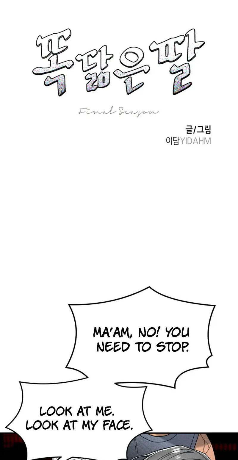 Look Alike Daughter Chapter 201 page 10 - 