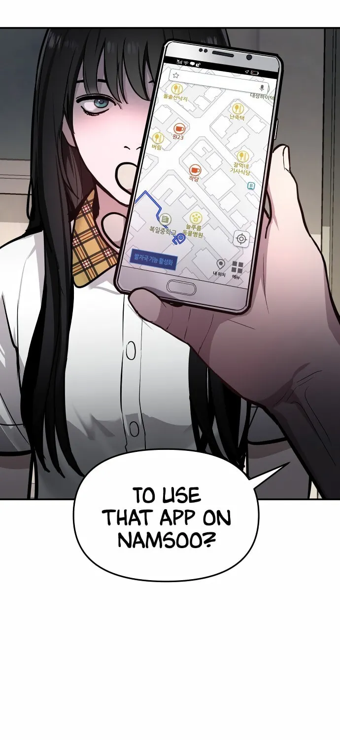 Look Alike Daughter Chapter 21 page 3 - 