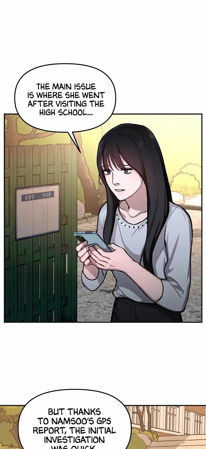 Look Alike Daughter Chapter 23 page 12 - 
