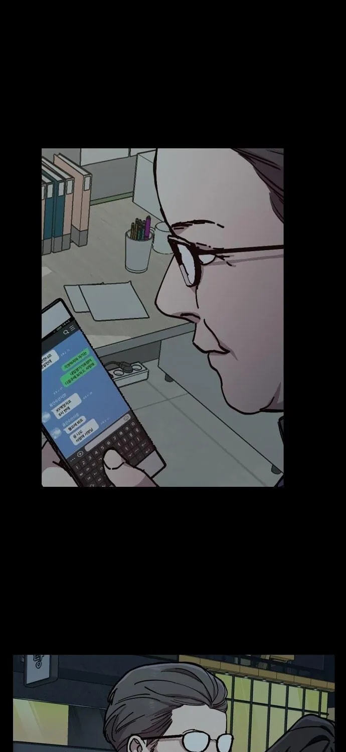 Look Alike Daughter Chapter 23 page 72 - 