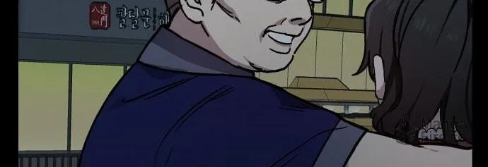 Look Alike Daughter Chapter 23 page 73 - 
