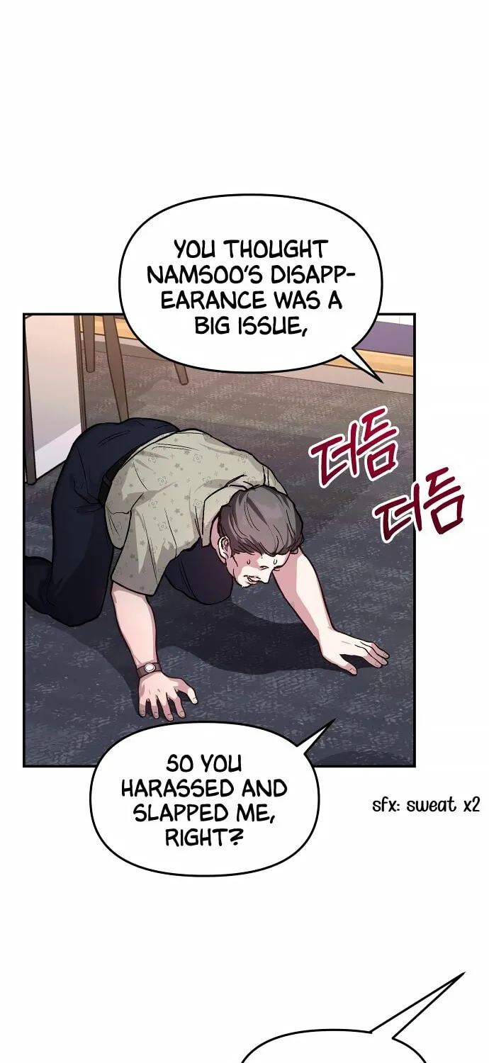 Look Alike Daughter Chapter 24 page 7 - 
