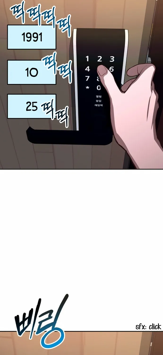 Look Alike Daughter Chapter 26 page 53 - 