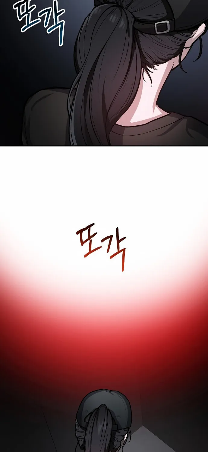 Look Alike Daughter Chapter 26 page 79 - 