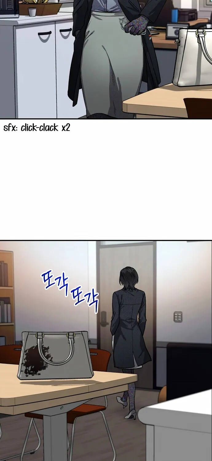 Look Alike Daughter Chapter 27 page 13 - 