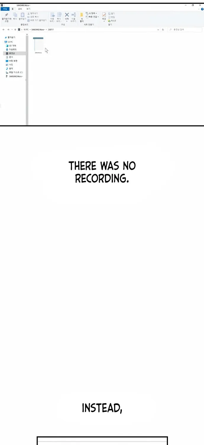 Look Alike Daughter Chapter 28 page 7 - 