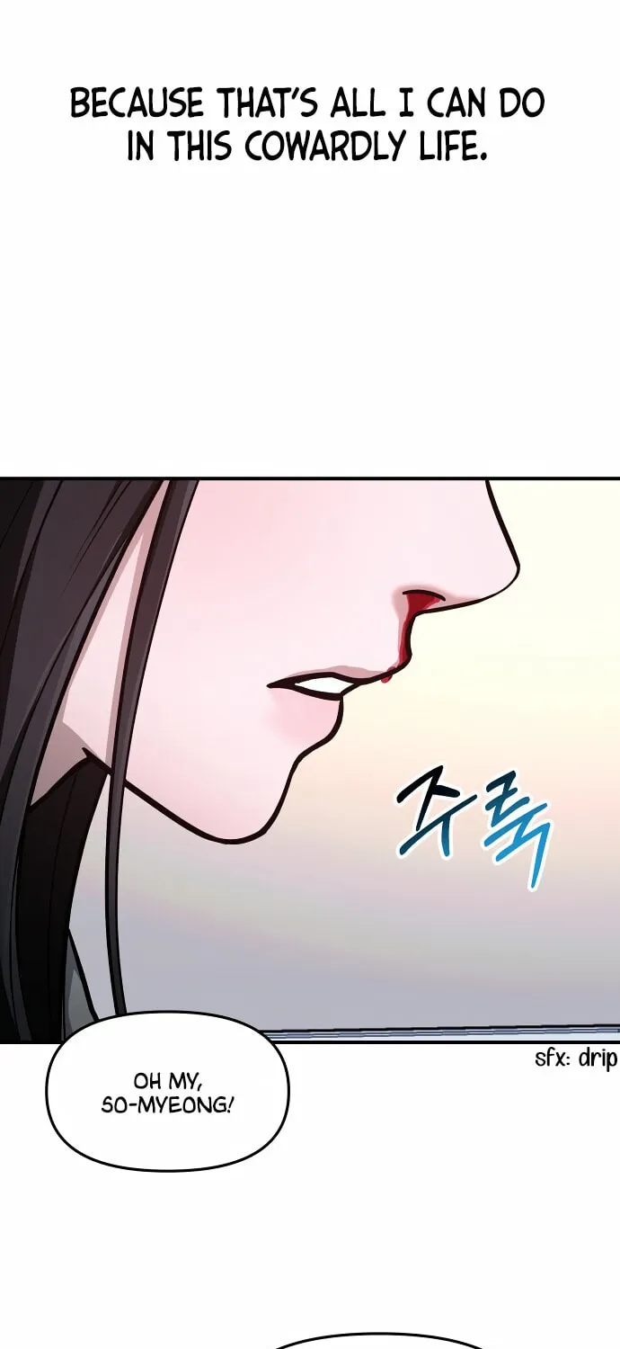 Look Alike Daughter Chapter 29 page 53 - 