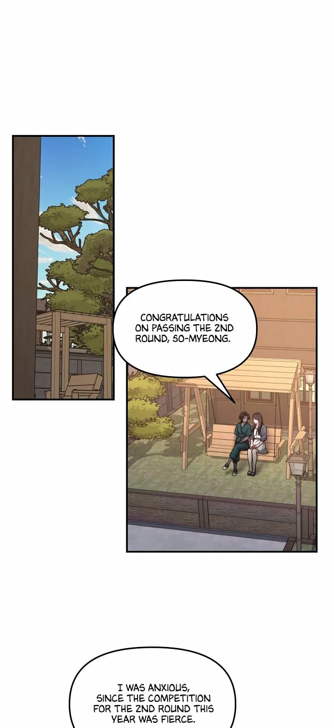 Look Alike Daughter Chapter 30 page 17 - 