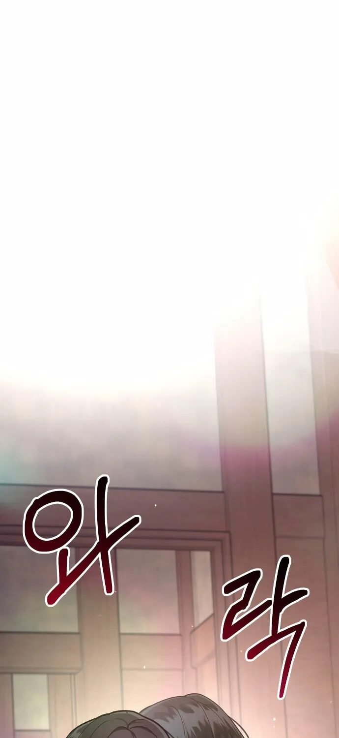 Look Alike Daughter Chapter 33 page 71 - 