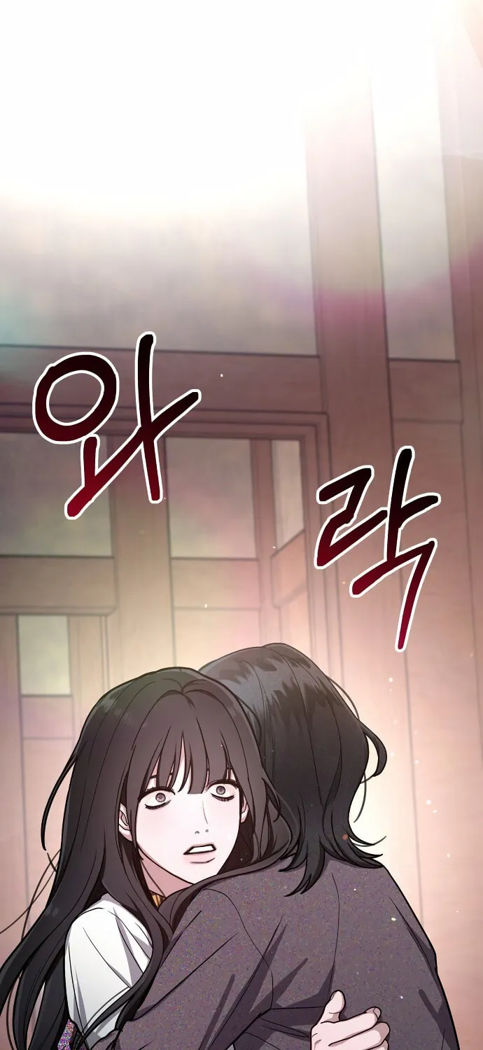 Look Alike Daughter Chapter 34 page 2 - 
