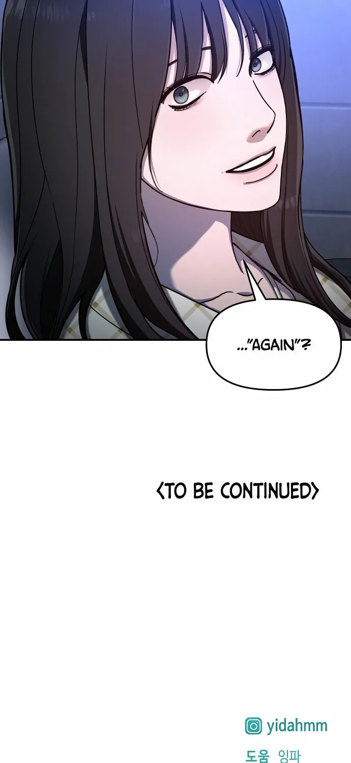 Look Alike Daughter Chapter 34 page 71 - 