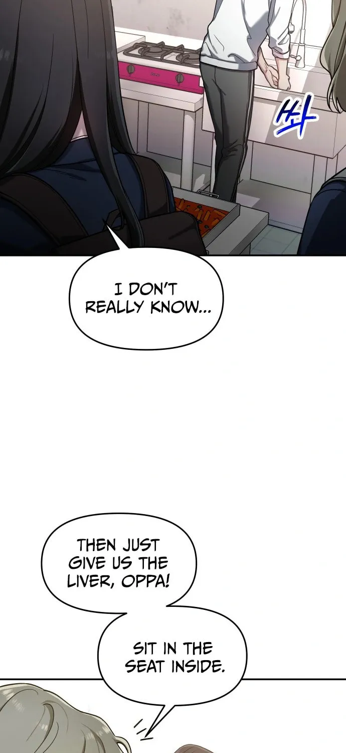 Look Alike Daughter Chapter 43 page 12 - 