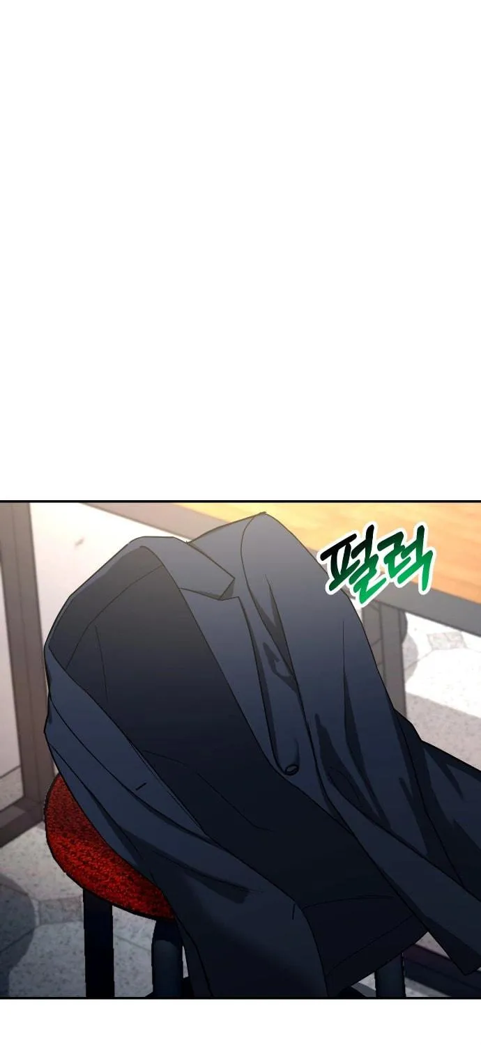 Look Alike Daughter Chapter 43 page 16 - 