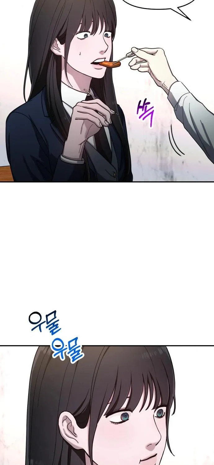 Look Alike Daughter Chapter 43 page 40 - 