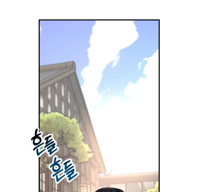Look Alike Daughter Chapter 43 page 81 - 