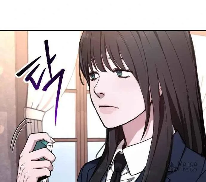 Look Alike Daughter Chapter 44 page 19 - 