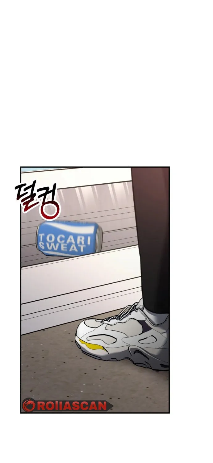Look Alike Daughter Chapter 47 page 70 - 