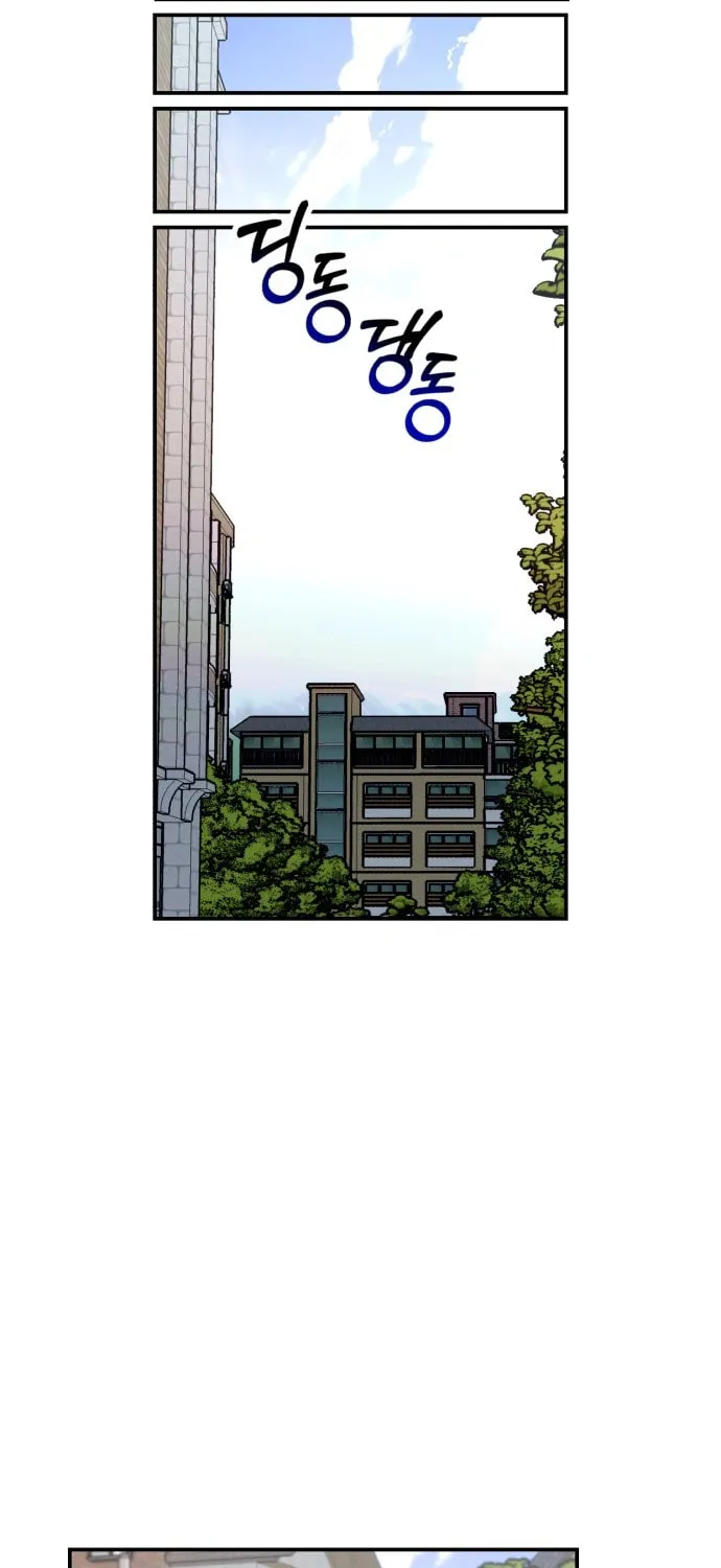 Look Alike Daughter Chapter 48 page 48 - 