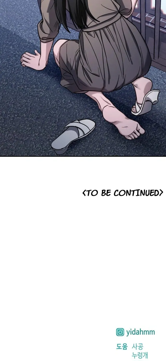 Look Alike Daughter Chapter 49 page 78 - 