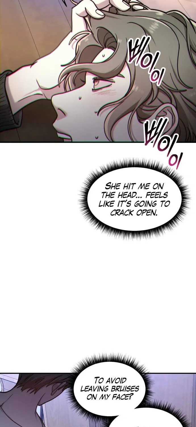Look Alike Daughter Chapter 50 page 17 - 