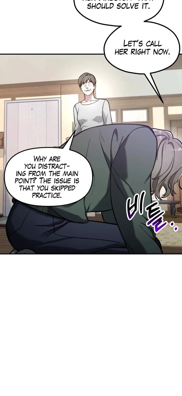 Look Alike Daughter Chapter 50 page 20 - 