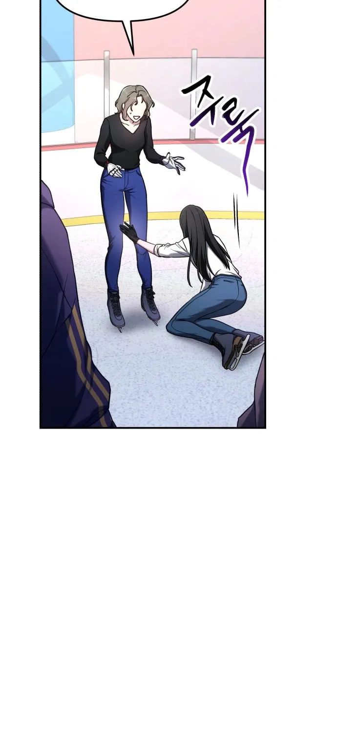 Look Alike Daughter Chapter 51 page 7 - 