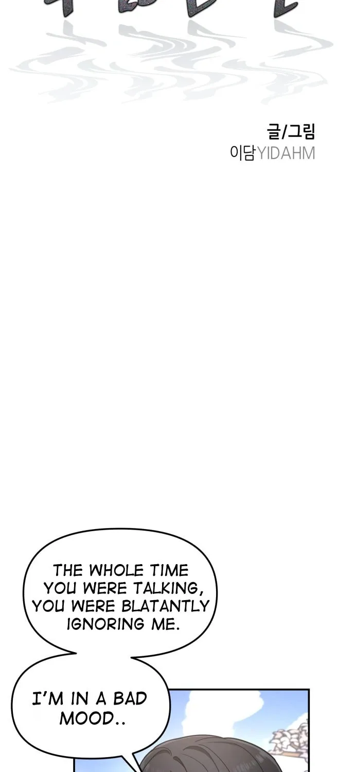 Look Alike Daughter Chapter 53 page 7 - 
