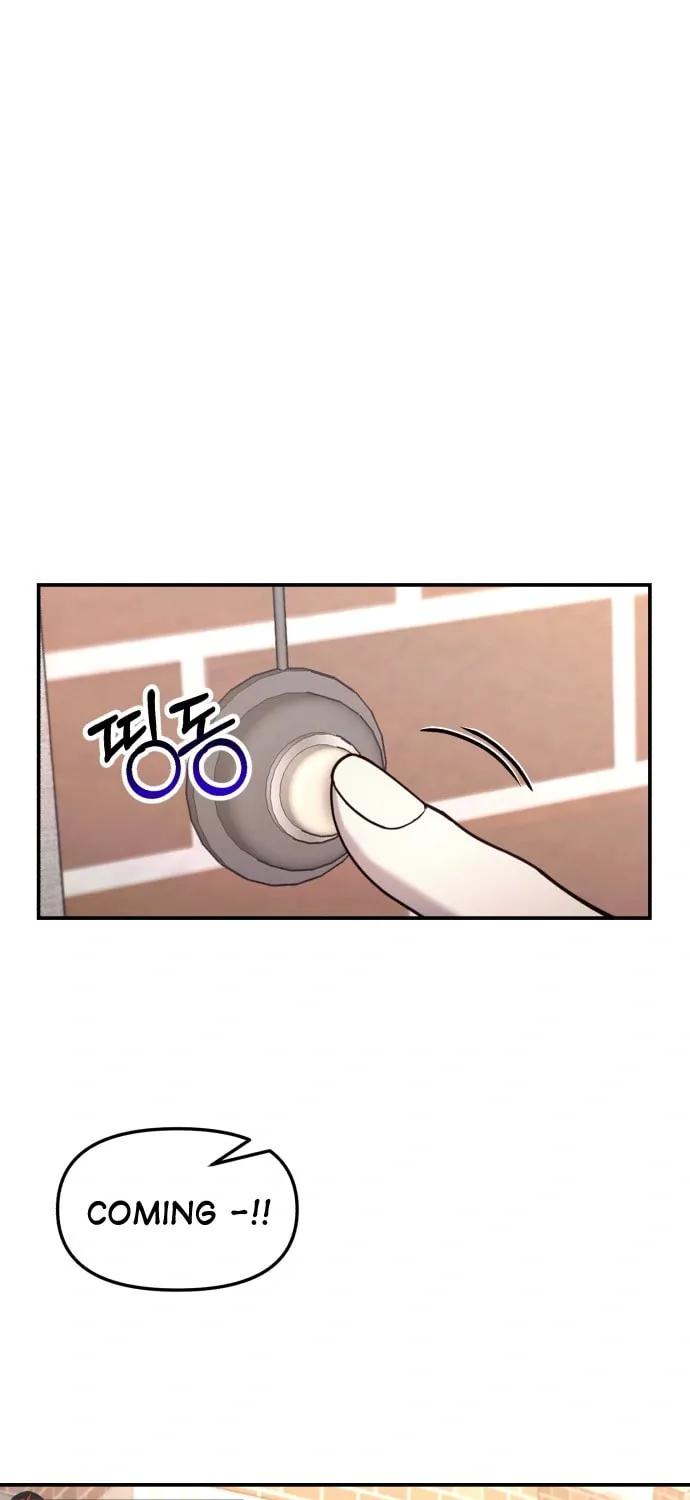 Look Alike Daughter Chapter 55 page 3 - 