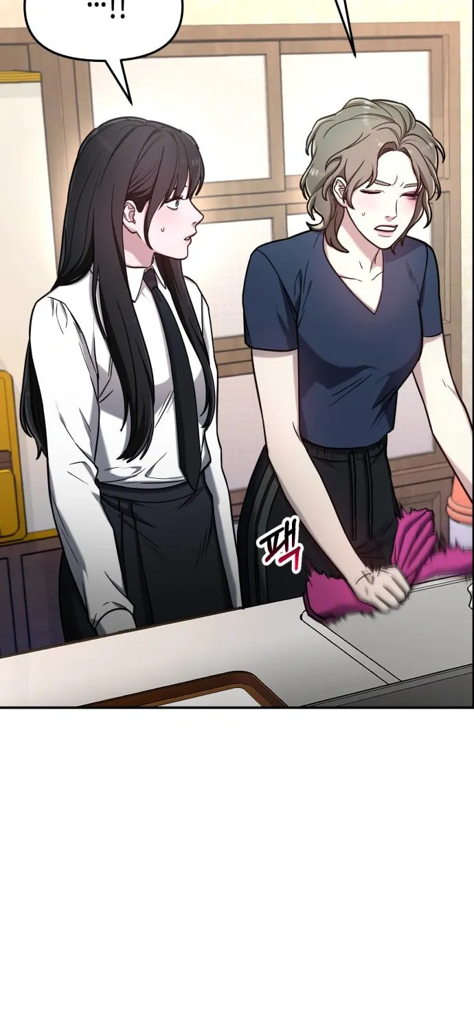 Look Alike Daughter Chapter 56 page 32 - 