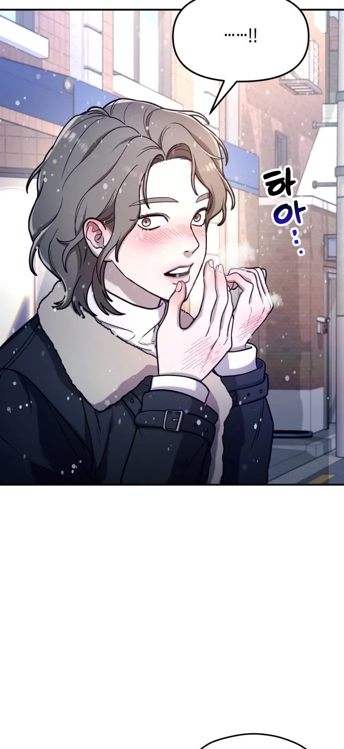 Look Alike Daughter Chapter 57 page 9 - 