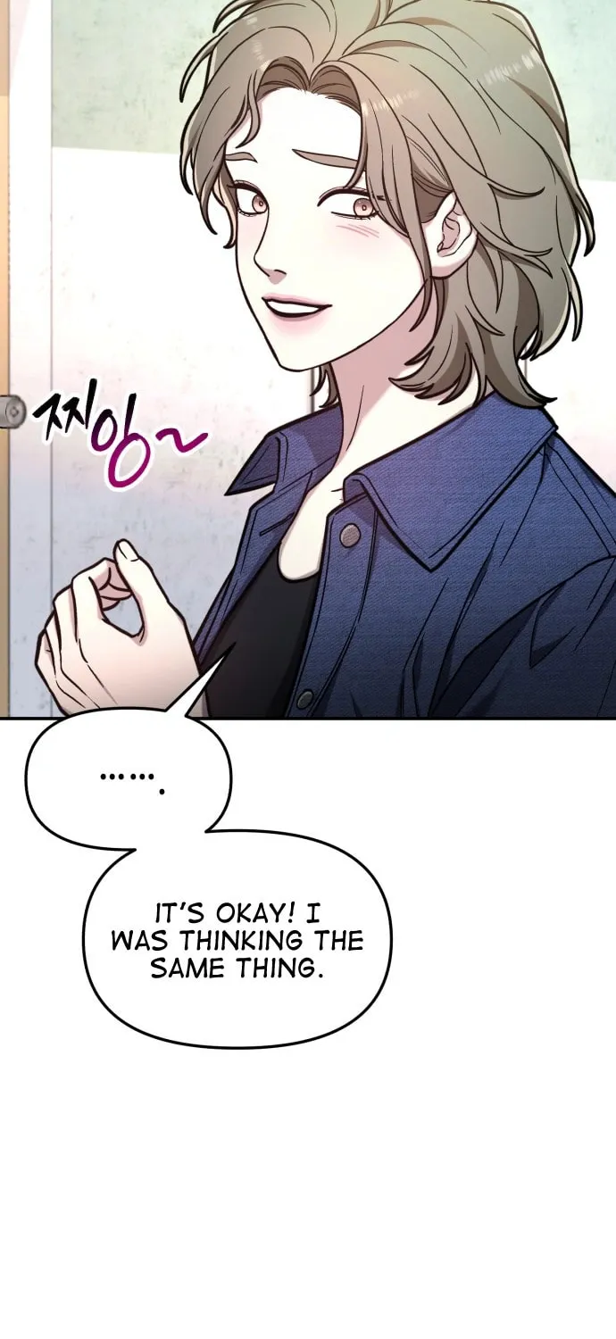 Look Alike Daughter Chapter 58 page 16 - 