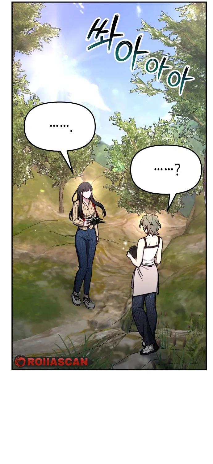 Look Alike Daughter Chapter 58 page 63 - 